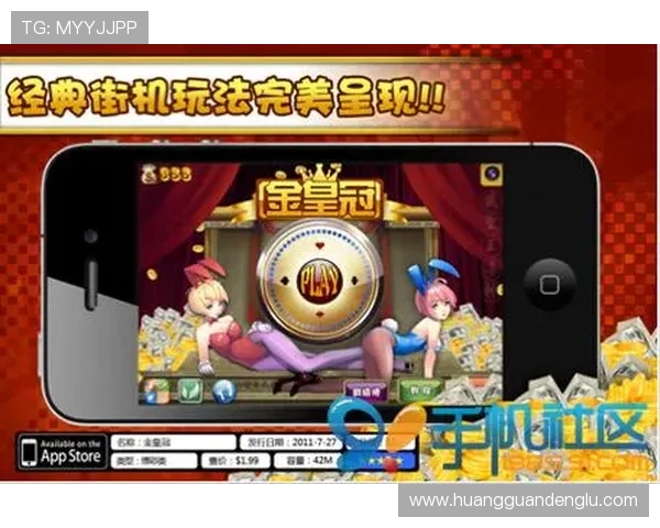 皇冠博彩客户端技术保障，确保游戏运行流畅无卡顿