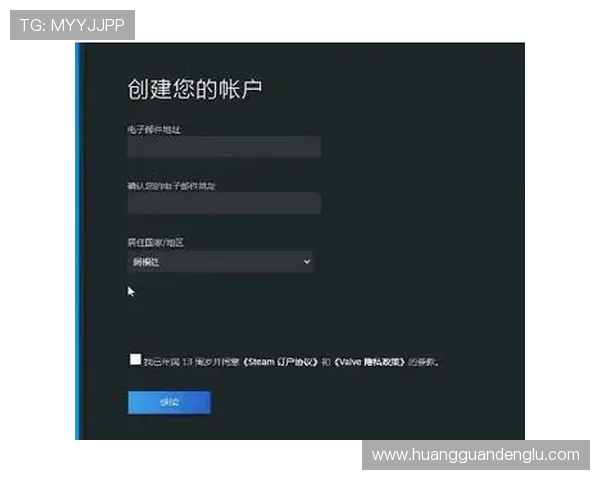 皇冠客户端官网app账号注册流程详解，轻松开启您的娱乐之旅
