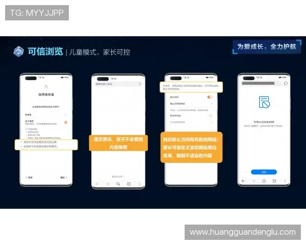 皇冠官网app的安全保障措施让用户投注更安心更放心 皇冠官网app的安全保障措施让用户投注更安心更放心