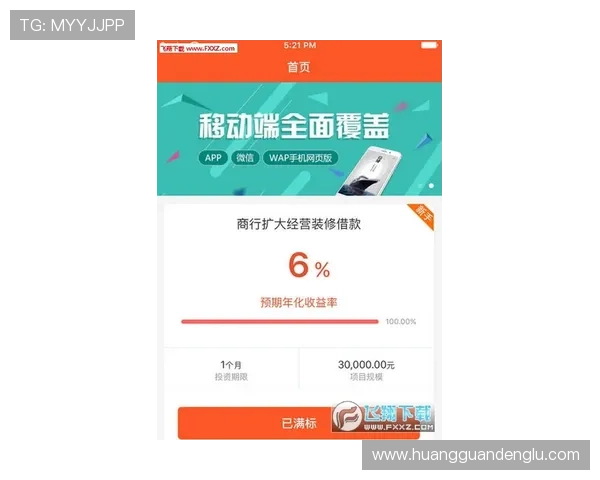 皇冠搏彩app用户评价高，提供专业的客户服务与安全的资金保障