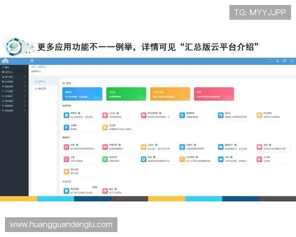 皇冠注册登录入口网站最新动态，及时掌握平台更新与功能升级信息