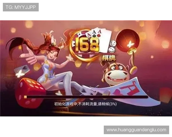 皇冠棋牌娱乐带你体验最真实的线上棋牌竞技乐趣