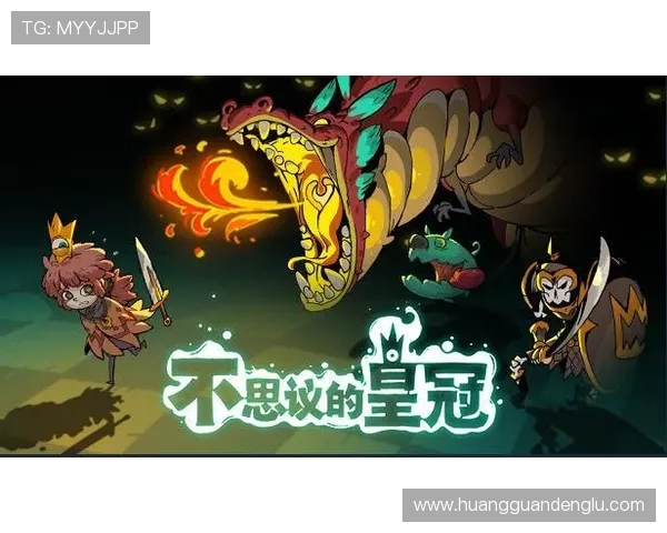 皇冠游戏官网游戏种类繁多，满足不同玩家的多样化需求