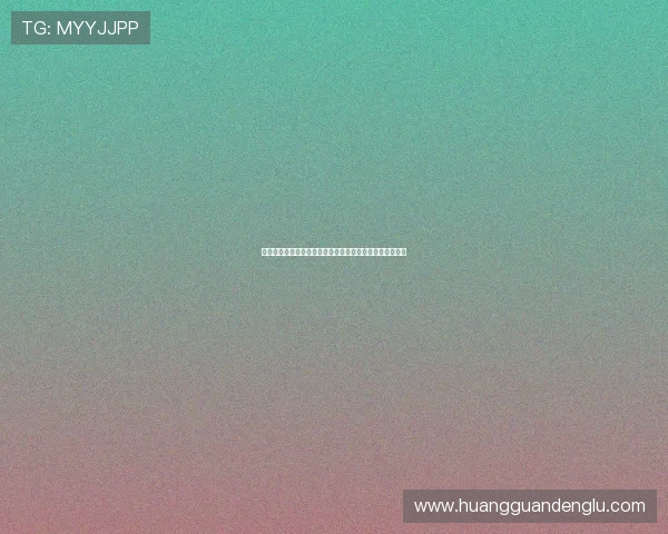 皇冠现金开户成功后如何进行资金存取，完整操作流程介绍