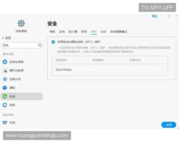 皇冠登陆界面优化升级，带来更友好的用户操作体验