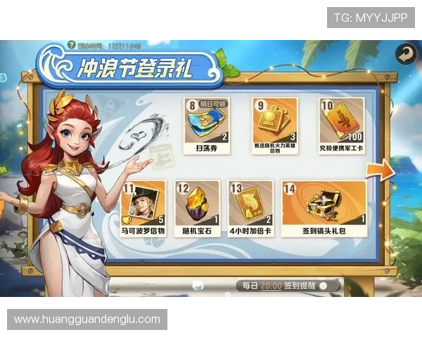 皇冠登录旗舰厅下载官网手机版最新优惠活动，丰富奖励等你领取