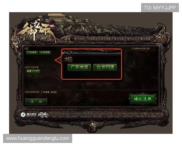 皇冠登录入口登录app下载，最新版本下载安装指南详解