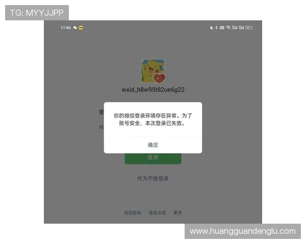 皇冠管理登录地址官方入口，确保账号安全的最佳登录方式