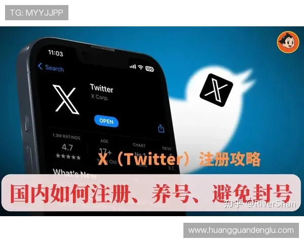 快速注册皇冠账号的实用技巧与常见问题解决方案