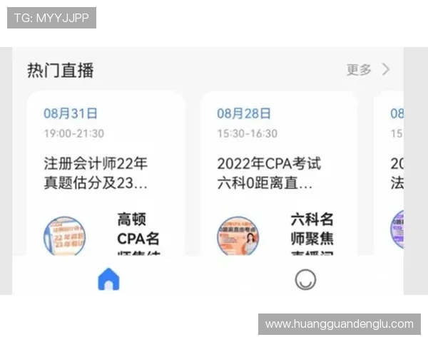 掌握皇冠真人版会员注册流程中的关键细节确保注册顺利完成