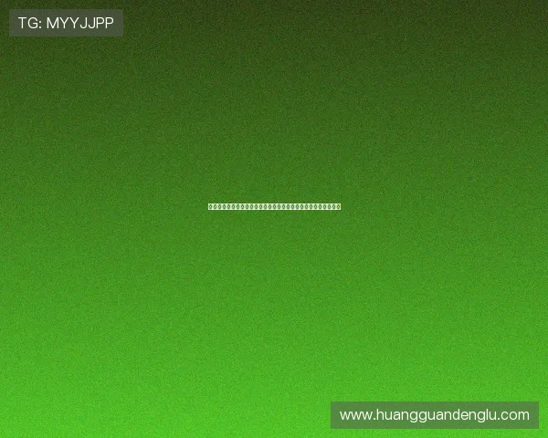 澳门皇冠网站登录入口不了怎么办？详细解决方案帮助您顺利进入