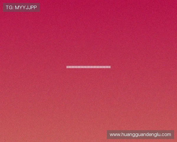 皇冠体育官网入口最新优惠活动促销信息,丰富赛事福利等你来领取