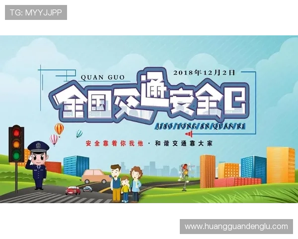 皇冠会员登录网址链接安全性分析,保障您的账户信息安全无忧 皇冠会员登录网址链接安全性分析,保障您的账户信息安全无忧