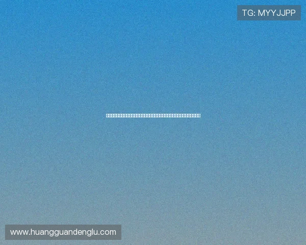 皇冠体育集团官网的客服系统全解析全天在线支持解决用户在投注中遇到的各种问题