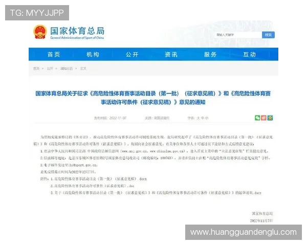 皇冠官方体育官网带你畅享最新赛事资讯和精彩活动体验