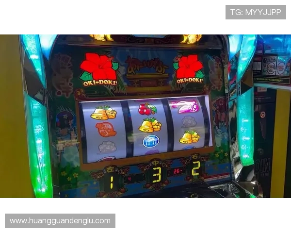 皇冠手机版老虎游戏机界面美观，视觉体验极佳让玩家流连忘返