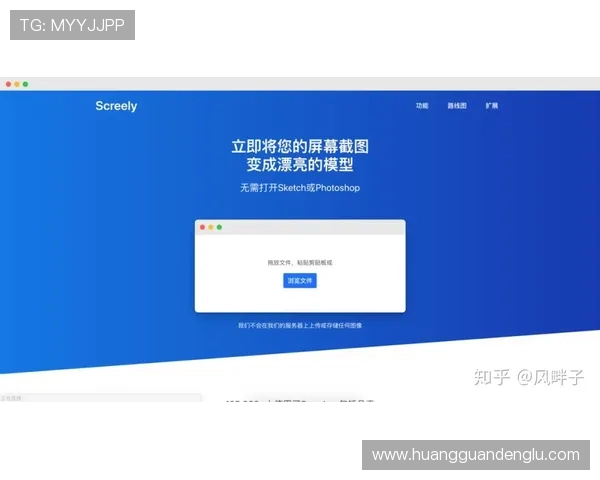 皇冠登录官方网站地址在哪里查询最新最全的登录入口信息保证您的账号安全稳定