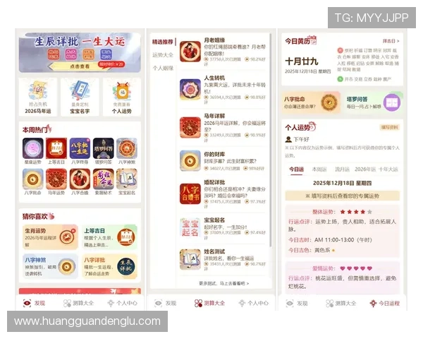 2026年马会投注网址登录线路全新优化版，提供多渠道快速登录保障用户权益