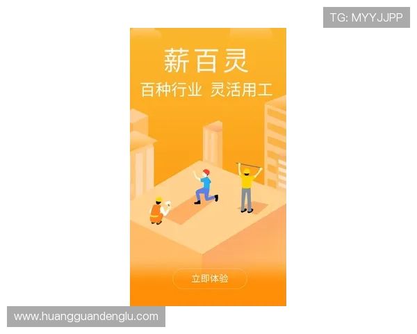 hkjc app国际官网入口：详细介绍国际用户如何顺利进入官方平台进行投注