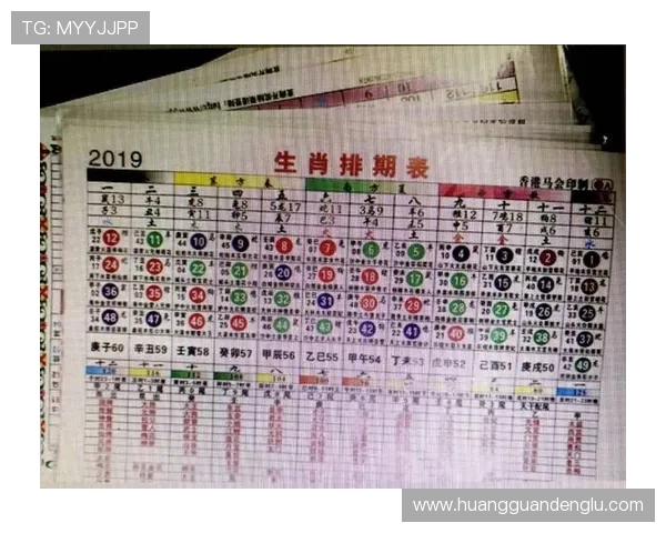 六合彩手机版每日开奖公告，实时掌握最新开奖号码和中奖情况