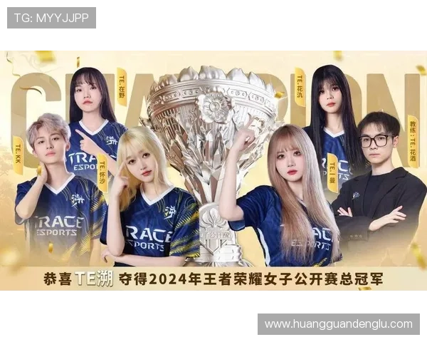 国际皇冠带你领略全球顶级王者荣耀赛事的精彩瞬间与最新动态