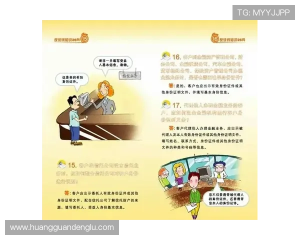 澳门总统开户下载官网详细流程介绍,确保新手用户快速顺利完成注册与资金存取 澳门总统开户下载官网详细流程介绍,确保新手用户快速顺利完成注册与资金存取