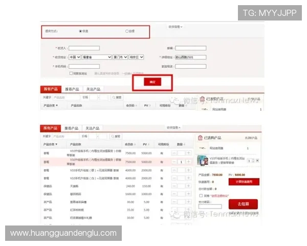 皇冠会员网址登3登录入口更新公告及常见问题解决方案详解