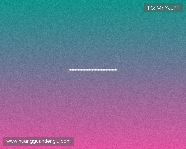 世界杯出线规则中文指南详细解析:帮助球迷理解晋级流程与比赛规则